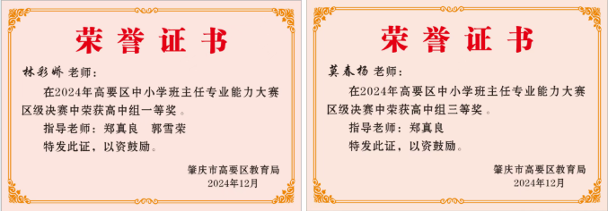 学校简介|肇庆市荣源龙高级中学 学校简介|肇庆市荣源龙高级中学