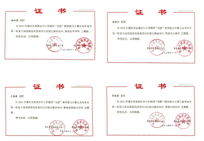 学校简介|肇庆市荣源龙高级中学 学校简介|肇庆市荣源龙高级中学