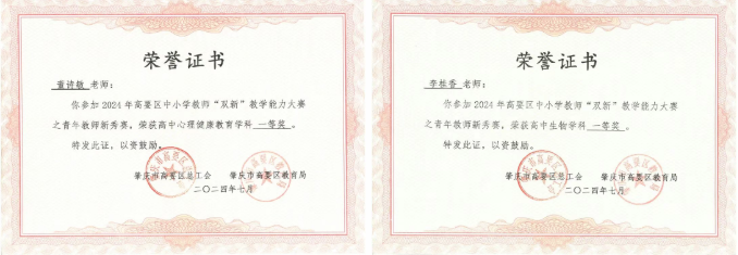 学校简介|肇庆市荣源龙高级中学 学校简介|肇庆市荣源龙高级中学