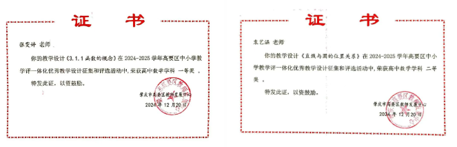 学校简介|肇庆市荣源龙高级中学 学校简介|肇庆市荣源龙高级中学