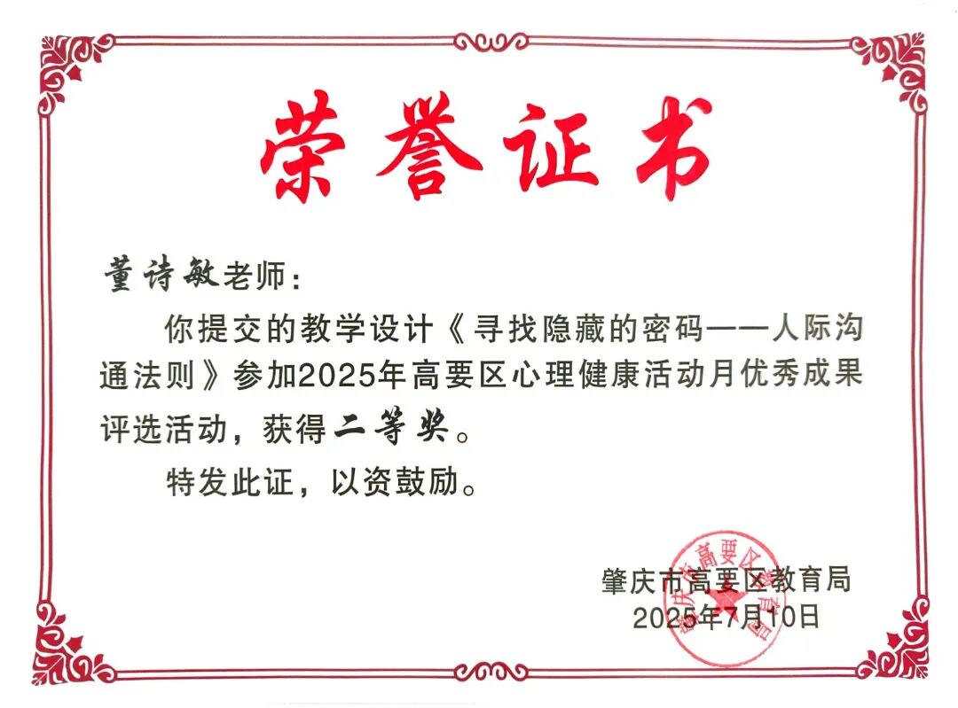 学校简介|肇庆市荣源龙高级中学 学校简介|肇庆市荣源龙高级中学