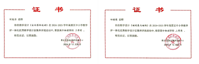 学校简介|肇庆市荣源龙高级中学 学校简介|肇庆市荣源龙高级中学
