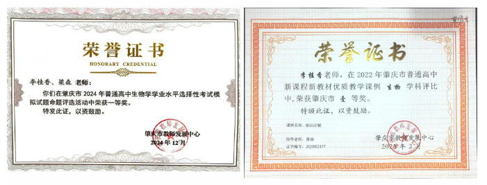 学校简介|肇庆市荣源龙高级中学 学校简介|肇庆市荣源龙高级中学