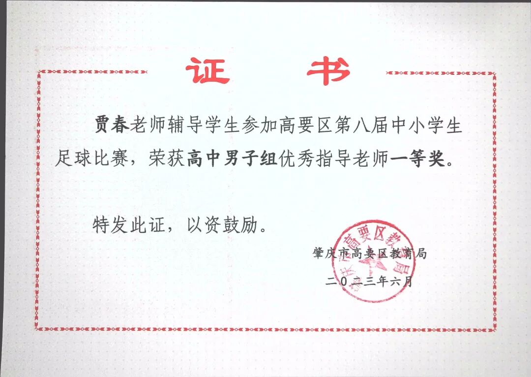 学校简介|肇庆市荣源龙高级中学 学校简介|肇庆市荣源龙高级中学