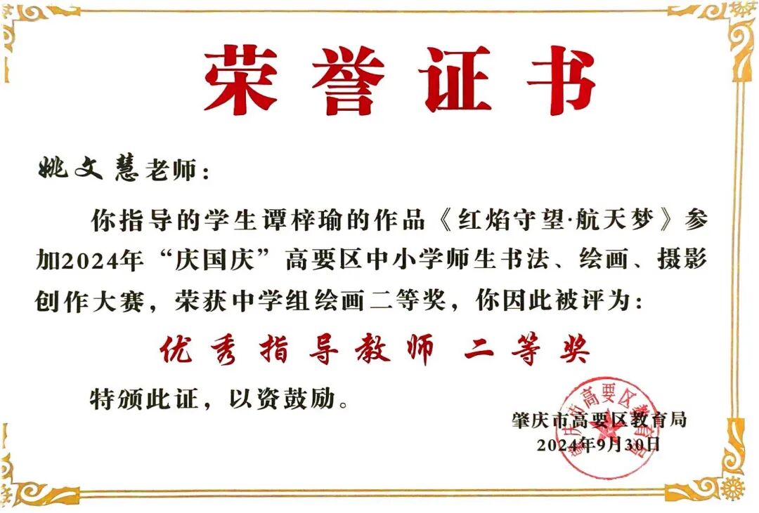 学校简介|肇庆市荣源龙高级中学 学校简介|肇庆市荣源龙高级中学