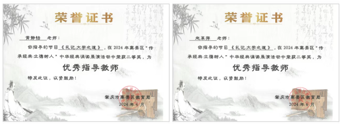 学校简介|肇庆市荣源龙高级中学 学校简介|肇庆市荣源龙高级中学