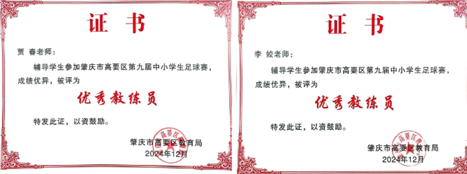 学校简介|肇庆市荣源龙高级中学 学校简介|肇庆市荣源龙高级中学