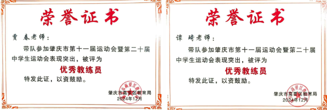 学校简介|肇庆市荣源龙高级中学 学校简介|肇庆市荣源龙高级中学