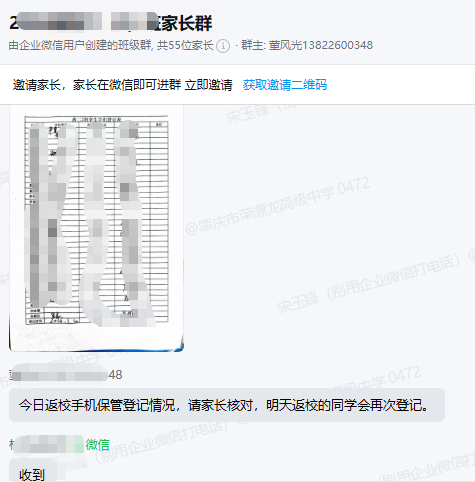 【守望者手记】以细节为笔,绘就精细化育人底色 【守望者手记】以细节为笔,绘就精细化育人底色