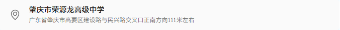 省会名师领航，志愿填报有方｜荣源龙 2026 年高一新生招生政策新变化