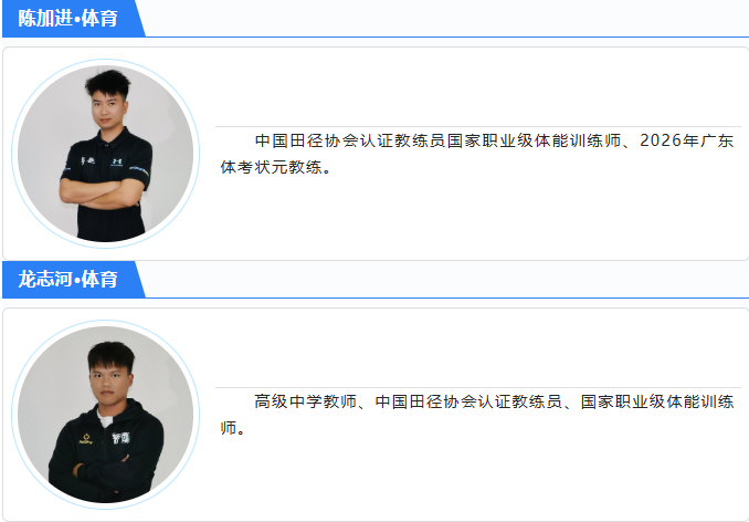 逐梦荣源龙，青春向未来｜肇庆市荣源龙高级中学2026年高一自主招生简章