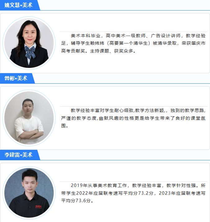 逐梦荣源龙，青春向未来｜肇庆市荣源龙高级中学2026年高一自主招生简章