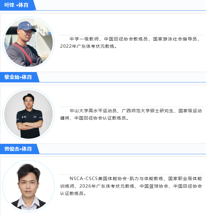 逐梦荣源龙，青春向未来｜肇庆市荣源龙高级中学2026年高一自主招生简章