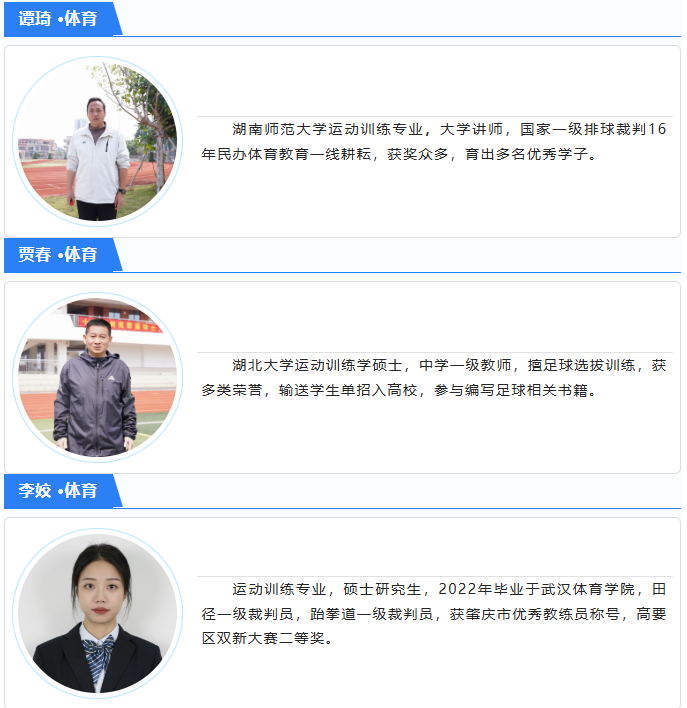 逐梦荣源龙，青春向未来｜肇庆市荣源龙高级中学2026年高一自主招生简章