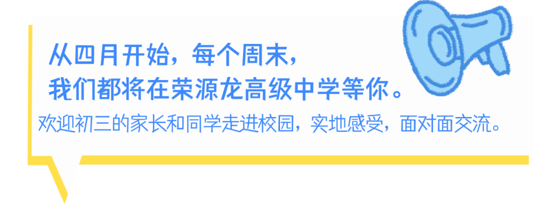 【守望者手记】没有惊天动地，只有日日陪伴：我陪高三学子走过的这个寒假