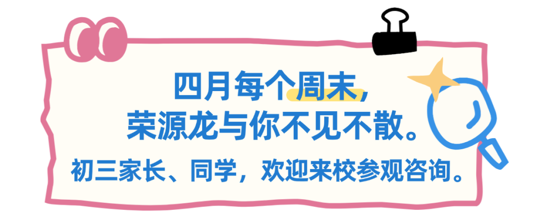 深夜暖光，宵夜传情——致高三学子与默默守护的家长们