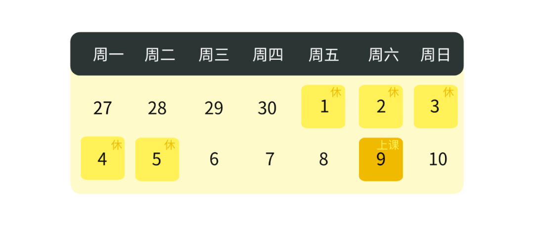 肇庆市荣源龙高级中学 | 五一劳动节放假通知