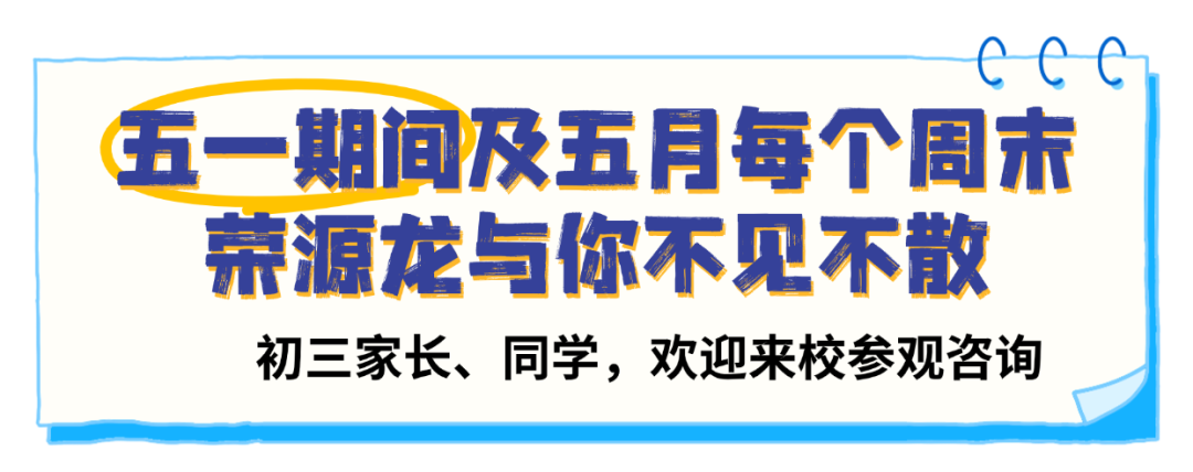 摒弃浮躁潜心备考，笃定笃行决胜六月｜2026届高三肇庆二模总结暨高考冲刺动员大会