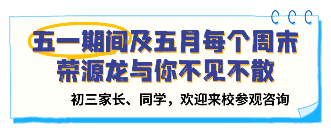 绿茵逐风，以球会友｜这场校园足球赛，输赢之外皆是少年温情