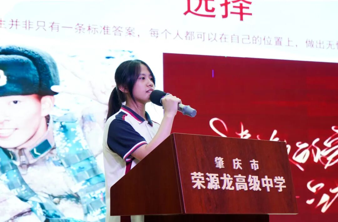 青春之声,时代回响 | “感知时代律动,争做时代青年”演讲比赛精彩回顾 青春之声,时代回响 | “感知时代律动,争做时代青年”演讲比赛精彩回顾