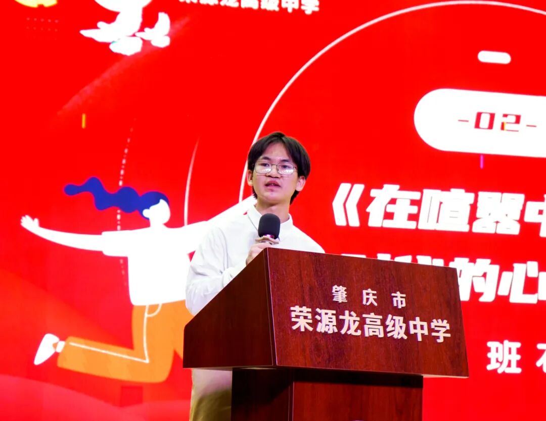 青春之声,时代回响 | “感知时代律动,争做时代青年”演讲比赛精彩回顾 青春之声,时代回响 | “感知时代律动,争做时代青年”演讲比赛精彩回顾