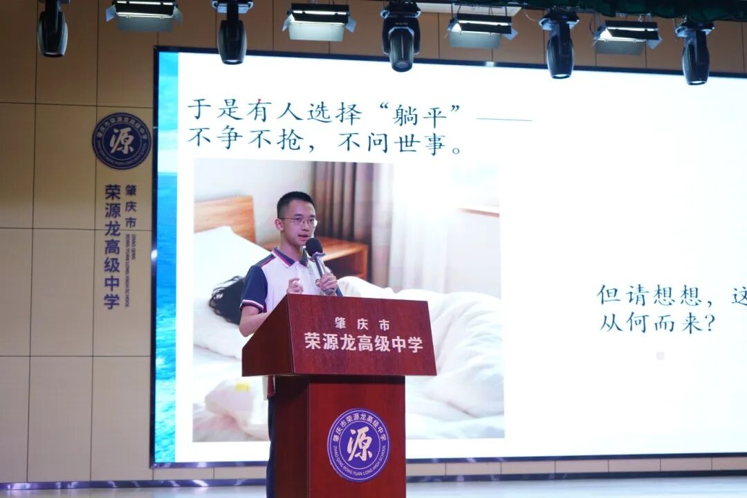 青春之声,时代回响 | “感知时代律动,争做时代青年”演讲比赛精彩回顾 青春之声,时代回响 | “感知时代律动,争做时代青年”演讲比赛精彩回顾