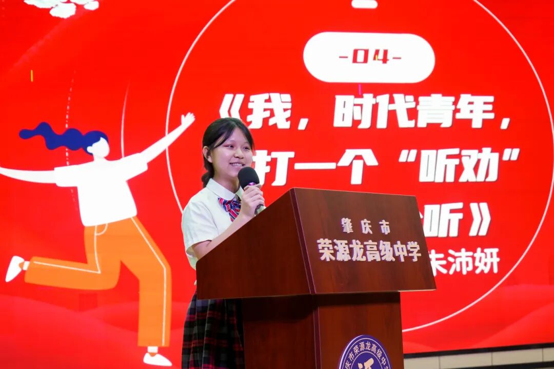 青春之声,时代回响 | “感知时代律动,争做时代青年”演讲比赛精彩回顾 青春之声,时代回响 | “感知时代律动,争做时代青年”演讲比赛精彩回顾