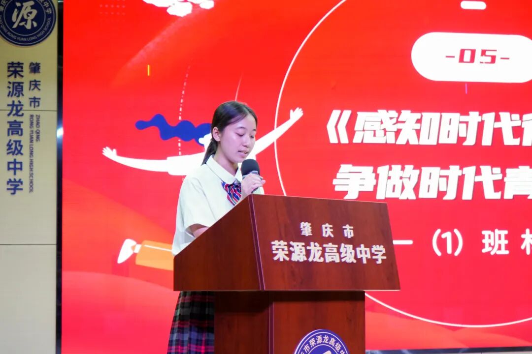 青春之声,时代回响 | “感知时代律动,争做时代青年”演讲比赛精彩回顾 青春之声,时代回响 | “感知时代律动,争做时代青年”演讲比赛精彩回顾