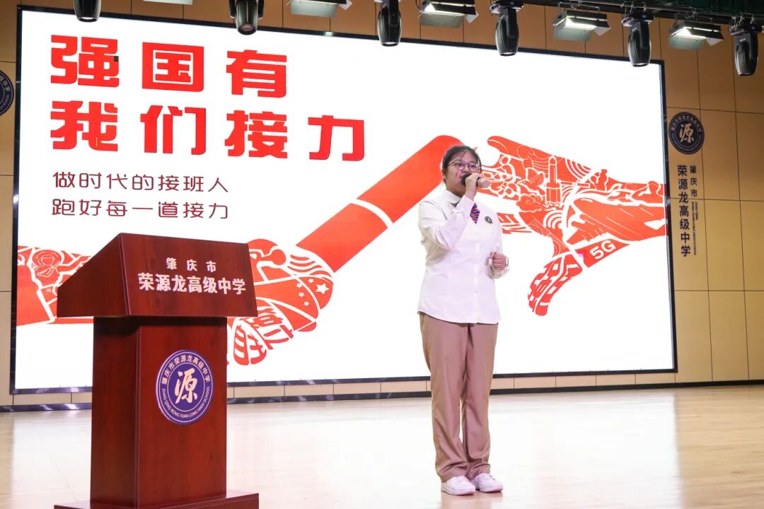 青春之声,时代回响 | “感知时代律动,争做时代青年”演讲比赛精彩回顾 青春之声,时代回响 | “感知时代律动,争做时代青年”演讲比赛精彩回顾