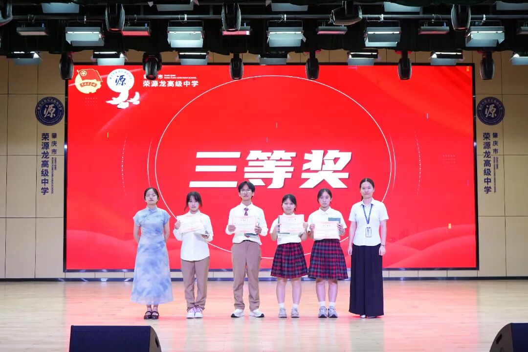 青春之声,时代回响 | “感知时代律动,争做时代青年”演讲比赛精彩回顾 青春之声,时代回响 | “感知时代律动,争做时代青年”演讲比赛精彩回顾