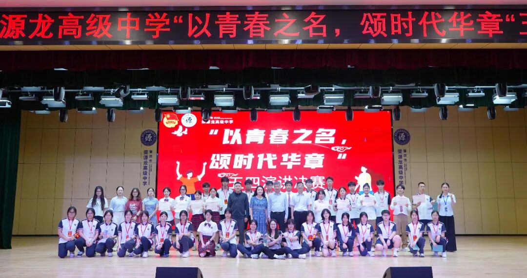 青春之声,时代回响 | “感知时代律动,争做时代青年”演讲比赛精彩回顾 青春之声,时代回响 | “感知时代律动,争做时代青年”演讲比赛精彩回顾
