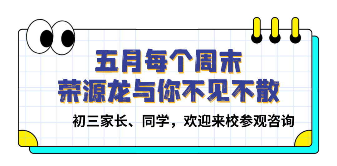 五名教师、三个学科、在全区激烈竞争中同时夺魁 五名教师、三个学科、在全区激烈竞争中同时夺魁