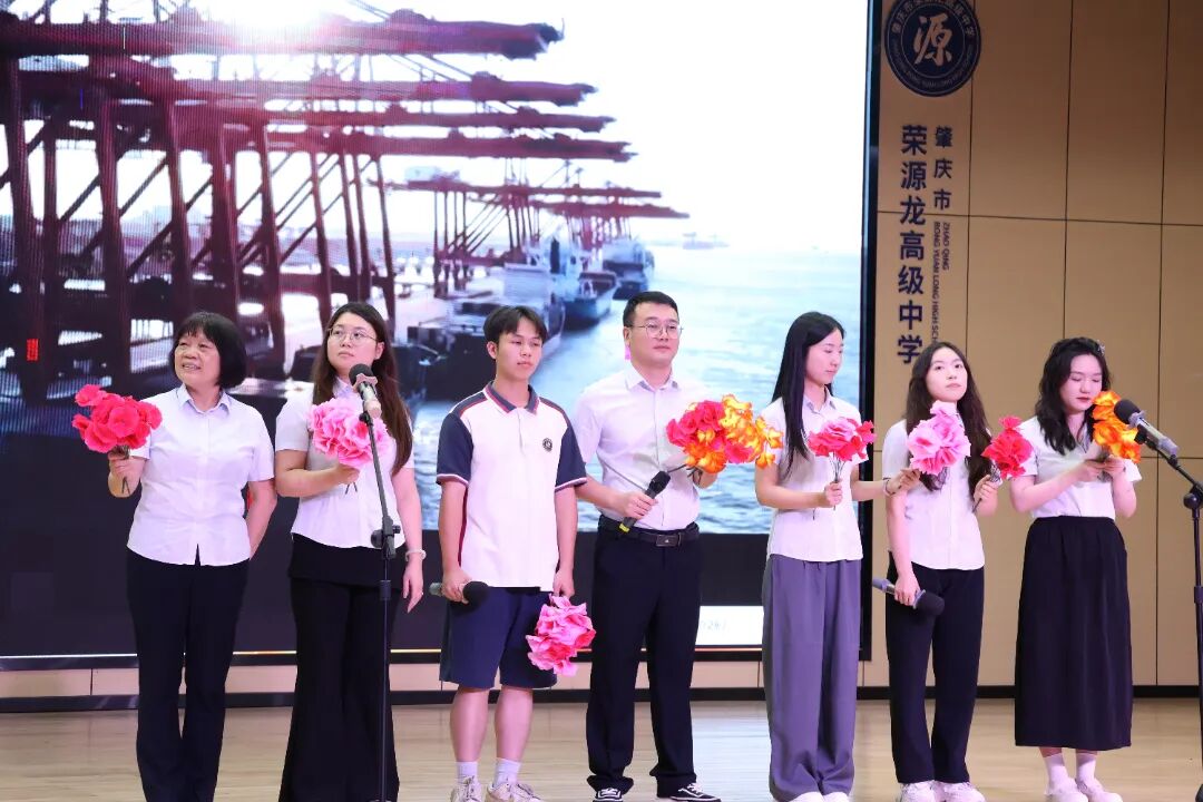 红心映荣光,师韵谱华章|肇庆市荣源龙高级中学第一届教职工红歌合唱比赛 红心映荣光,师韵谱华章|肇庆市荣源龙高级中学第一届教职工红歌合唱比赛
