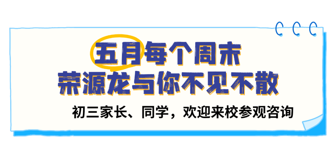 预告｜5月24日！肇庆这场青少年科创盛会，邀你共赴科技之约