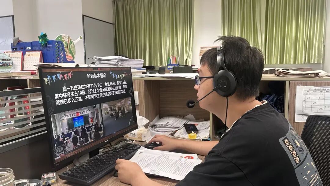 云端相聚传暖意,家校同心育新苗——荣源龙高级中学召开线上家长会 云端相聚传暖意,家校同心育新苗——荣源龙高级中学召开线上家长会