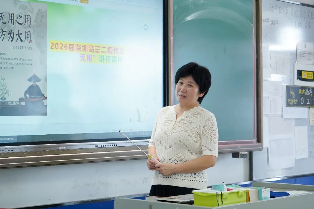 星耀荣源龙,赋能成长路 |4月教师月度之星风采展示 星耀荣源龙,赋能成长路 |4月教师月度之星风采展示