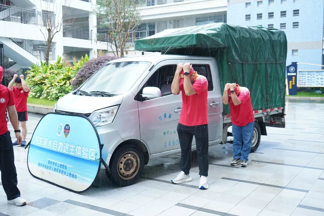 珍爱生命,防溺护航——荣源龙高级中学开展中小学生体验式防溺水安全培训 珍爱生命,防溺护航——荣源龙高级中学开展中小学生体验式防溺水安全培训