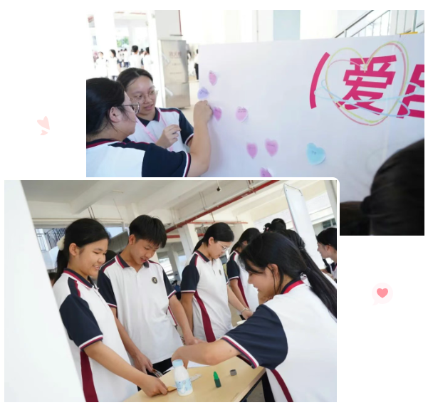 与心相拥,自在生长|荣源龙高级中学第二届心理游园会 与心相拥,自在生长|荣源龙高级中学第二届心理游园会