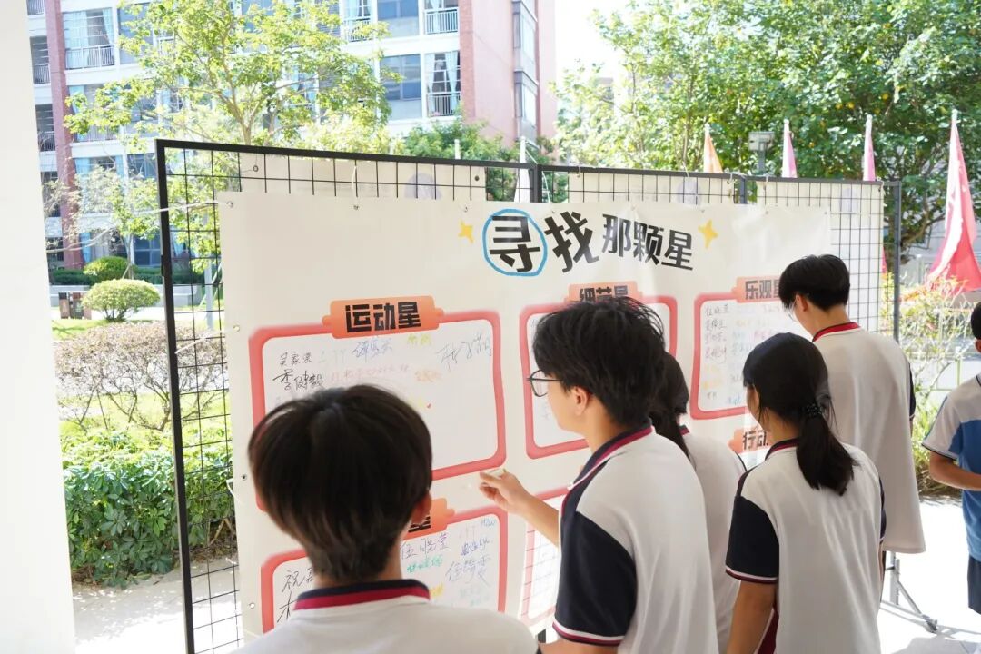 与心相拥,自在生长|荣源龙高级中学第二届心理游园会 与心相拥,自在生长|荣源龙高级中学第二届心理游园会