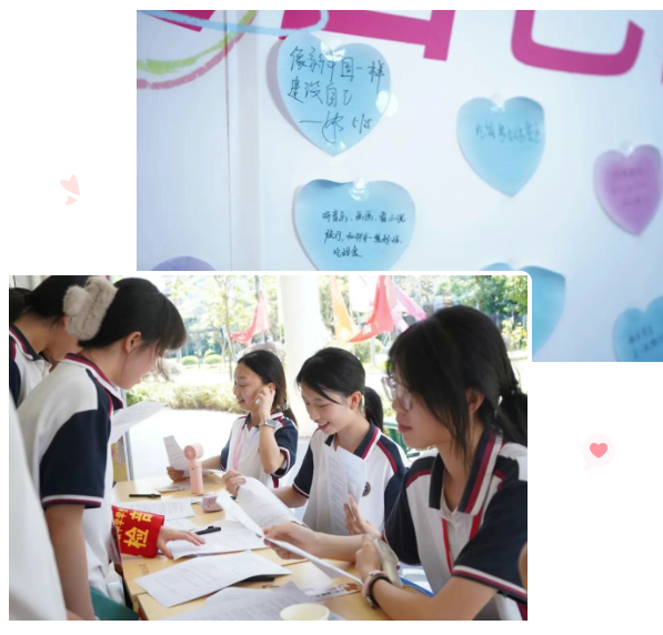 与心相拥,自在生长|荣源龙高级中学第二届心理游园会 与心相拥,自在生长|荣源龙高级中学第二届心理游园会