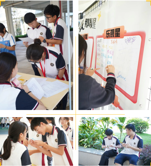 与心相拥,自在生长|荣源龙高级中学第二届心理游园会 与心相拥,自在生长|荣源龙高级中学第二届心理游园会