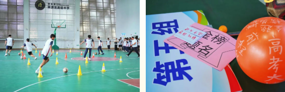 解压逐梦，轻装高考｜荣源龙高级中学高三学子解压拓展活动
