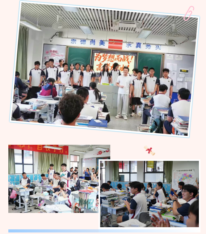 盛夏赴考，为梦加冕｜荣源龙高级中学为高三学子暖心送祝福
