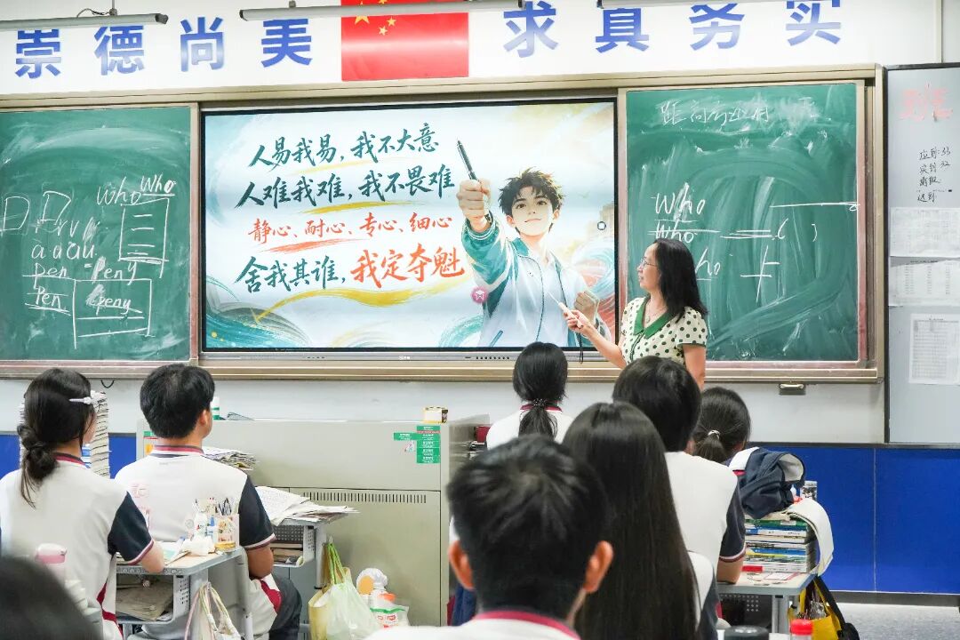 砺剑扬斗志,笃行赴华章|高三高考动员大会暨考前暖心叮嘱活动 砺剑扬斗志,笃行赴华章|高三高考动员大会暨考前暖心叮嘱活动