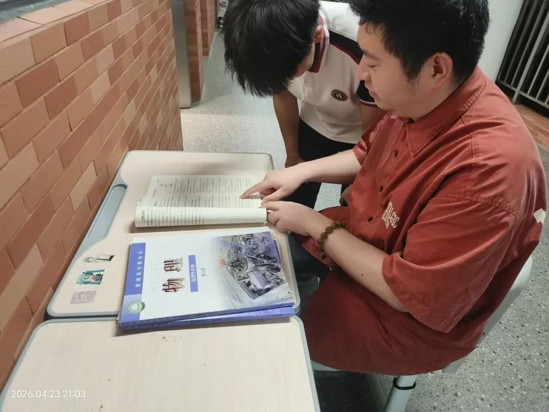 星耀荣源龙,匠心伴学路|5月教师月度辅导之星风采展 星耀荣源龙,匠心伴学路|5月教师月度辅导之星风采展