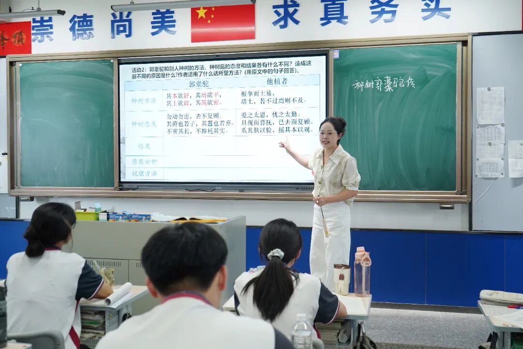 星耀荣源龙,匠心伴学路|5月教师月度辅导之星风采展 星耀荣源龙,匠心伴学路|5月教师月度辅导之星风采展