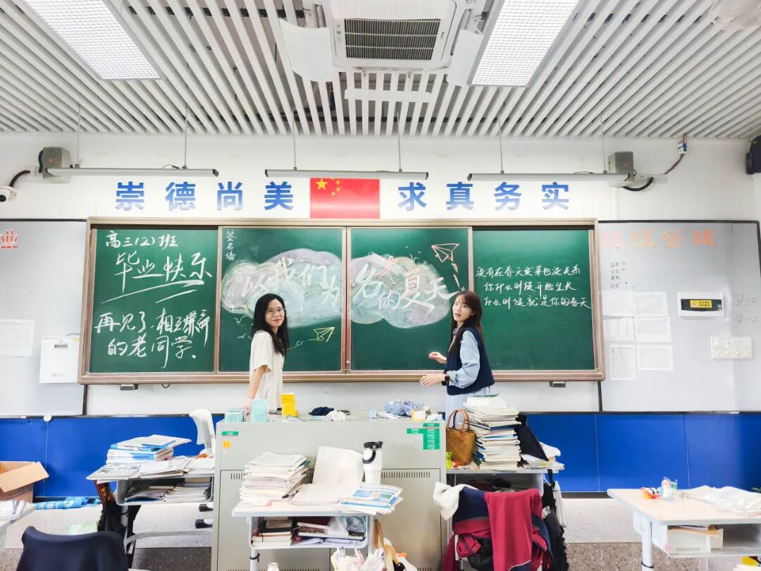 落笔收官,逐光而行|荣源龙高级中学2026届高三学子高中生涯圆满落幕 落笔收官,逐光而行|荣源龙高级中学2026届高三学子高中生涯圆满落幕