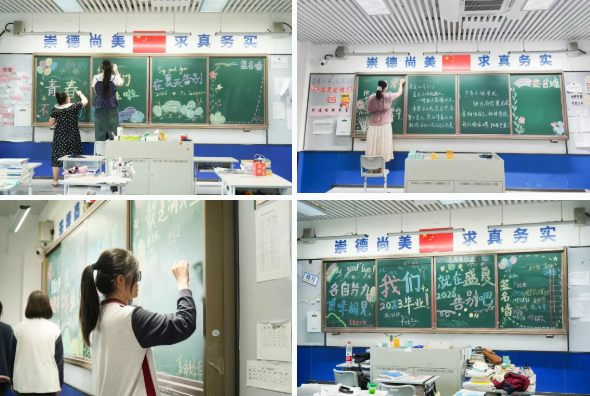 落笔收官,逐光而行|荣源龙高级中学2026届高三学子高中生涯圆满落幕 落笔收官,逐光而行|荣源龙高级中学2026届高三学子高中生涯圆满落幕