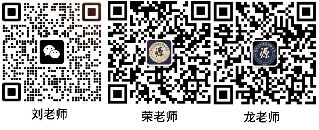为梦重燃,再战巅峰|荣源龙高级中学2027届高考复读招生简章 为梦重燃,再战巅峰|荣源龙高级中学2027届高考复读招生简章
