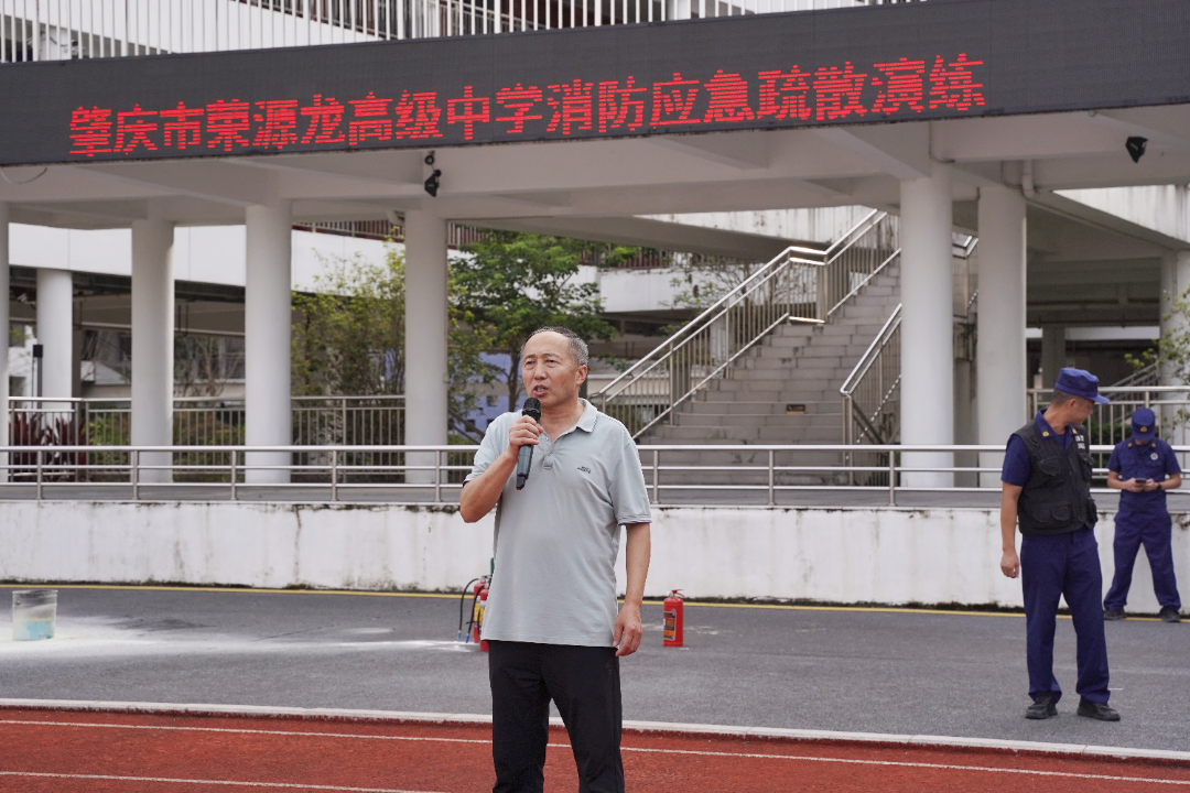 消防应急疏散演练|筑牢安全防线 护航平安校园 消防应急疏散演练|筑牢安全防线 护航平安校园